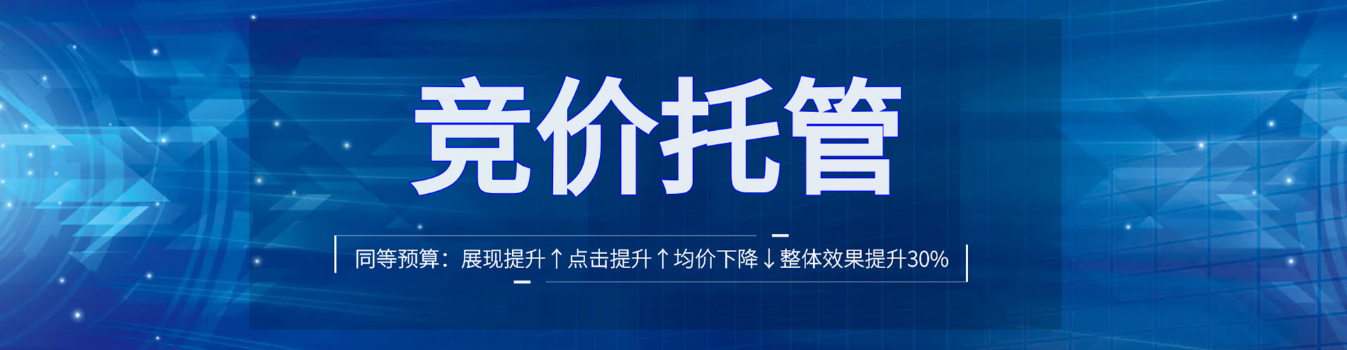 肇州谷歌sem